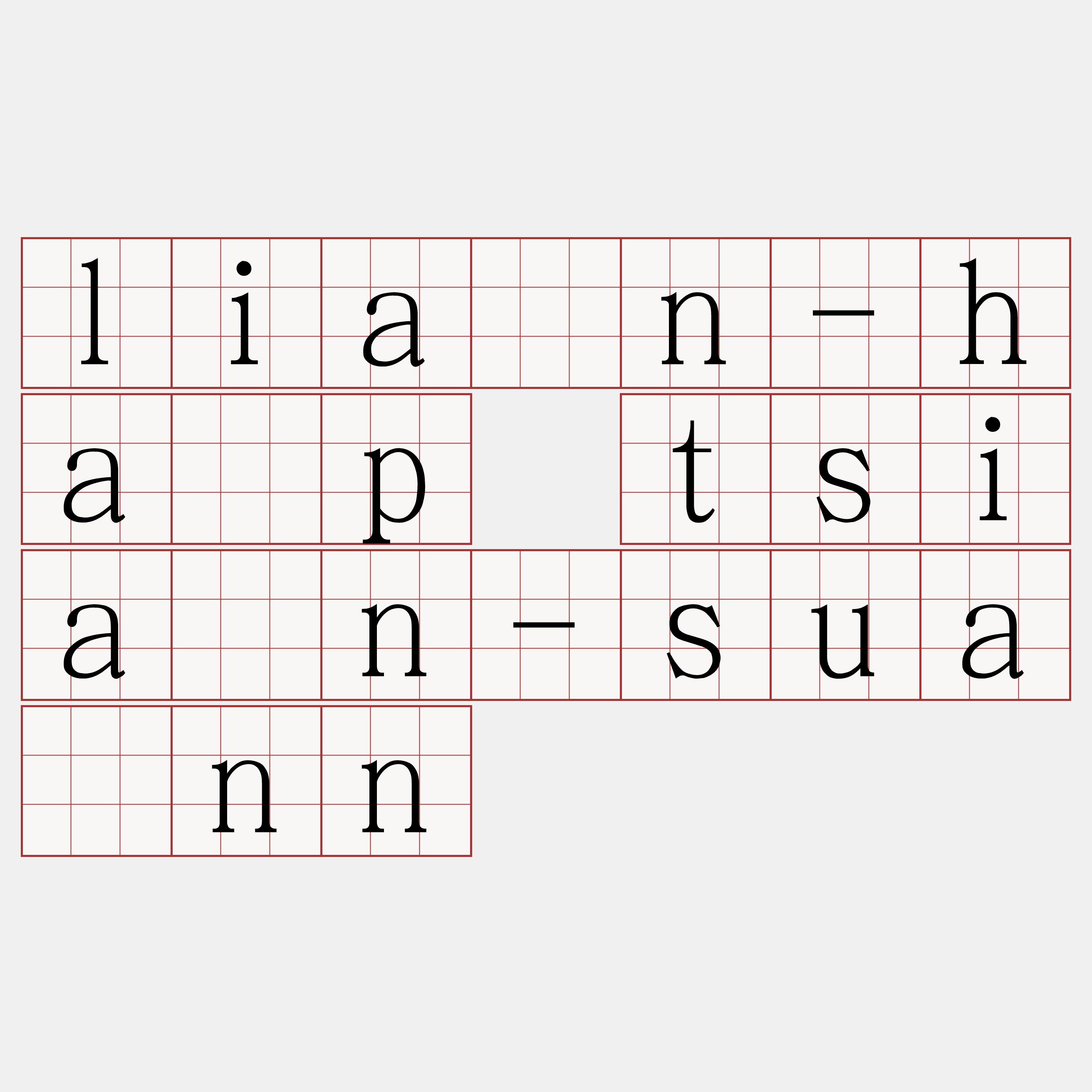 liân-ha̍p tsiàn-suànn